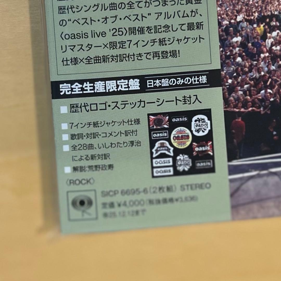 oasis メモリアルチケット&クリアファイル TIME FLIES CD