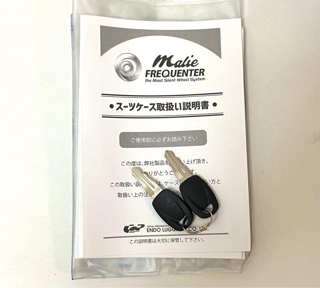 状態良 送料無料 FREQUENTER スーツケース Malie 55L-66L