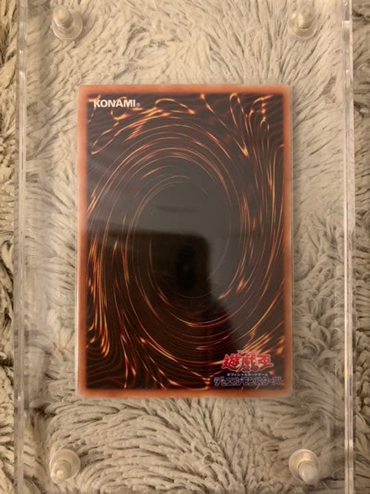 No.270遊戯王美品真紅眼の黒竜レリーフ301-056レッドアイズ