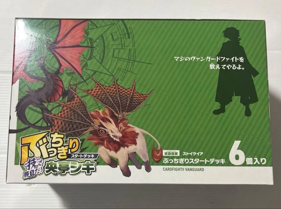 スタートデッキ 技 央亭シキ 6個入りセット ヴァンガード ツインキャスト
