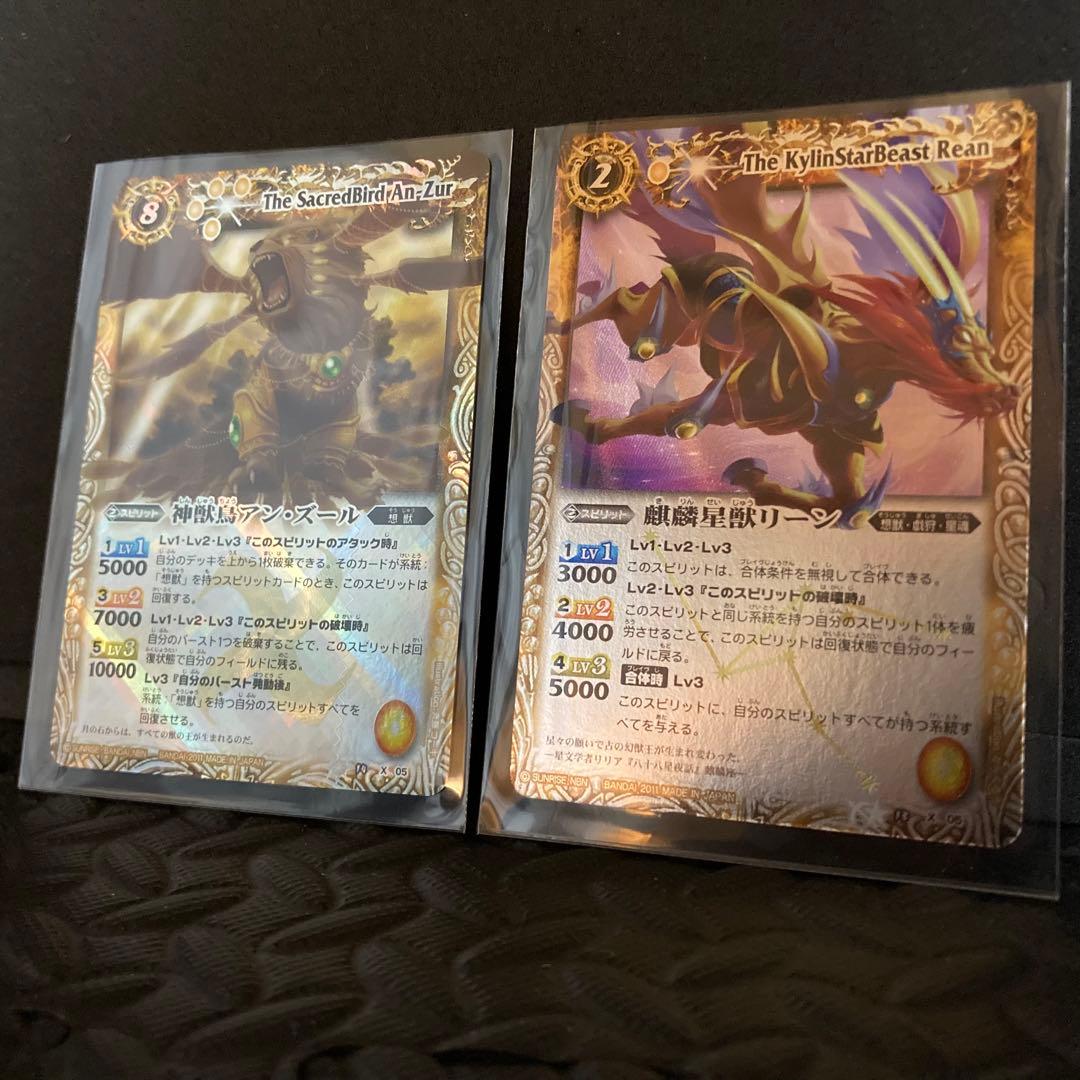 【特大セール】初期 Xレア 龍皇ジークフリード　…他第1弾~ 2008~年代