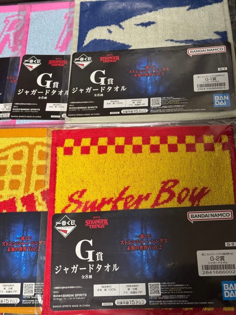 一番くじ　ストレンジャー・シングス 未知の世界　Vol.2 セット