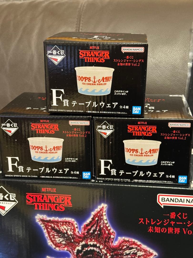 一番くじ　ストレンジャー・シングス 未知の世界　Vol.2 セット