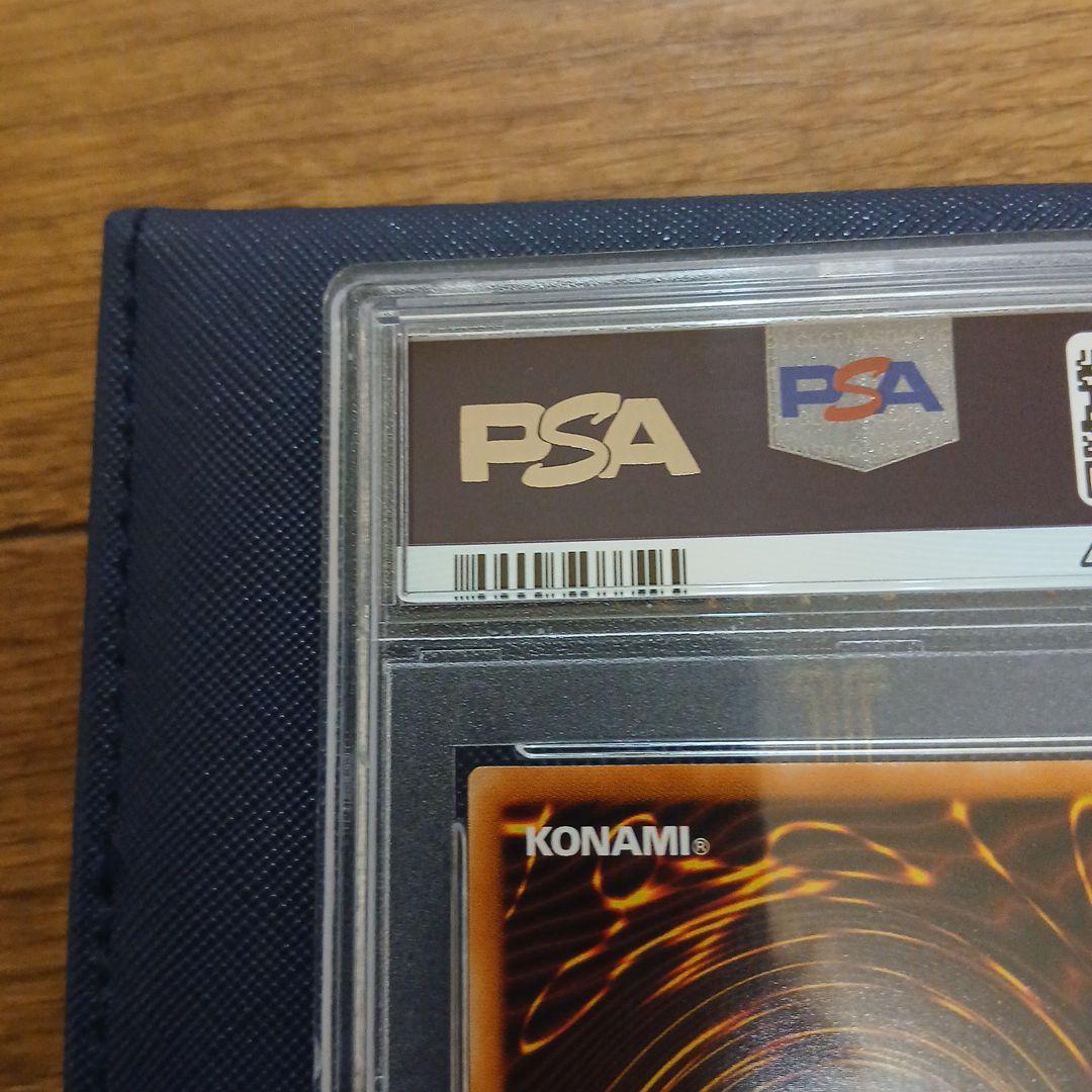 【PSA 10】2001 デーモンの召喚 レリーフ アルティメット