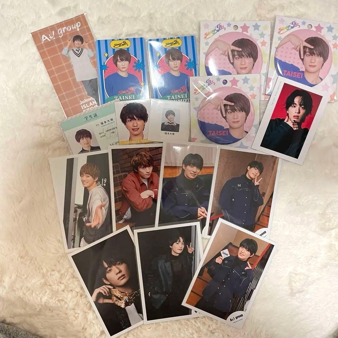 福本大晴 Aぇ! group アクリルスタンド ちびぬい 公式写真 まとめ買い