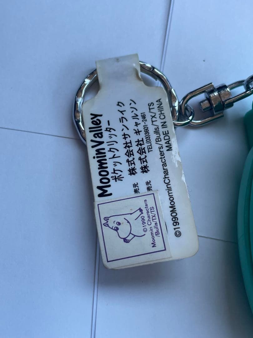 ムーミン ポケットクリッター　キーホルダー　希少