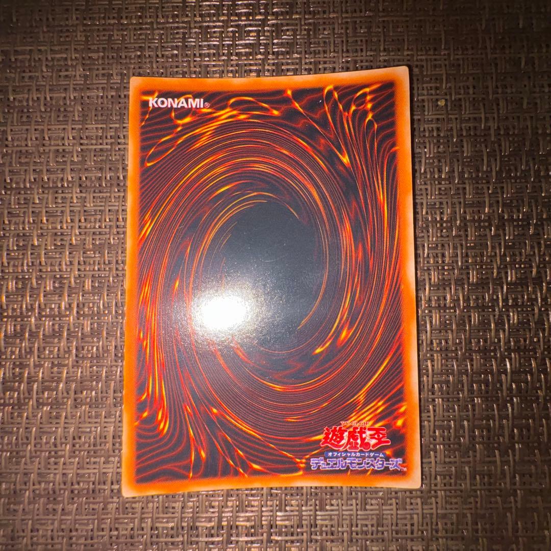 遊戯王　レッドアイズブラックメタルドラゴン　シークレットレア