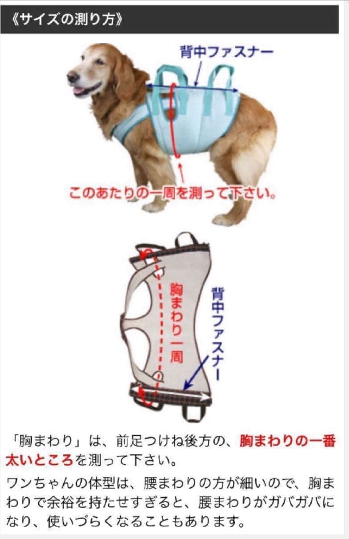 アイアンバロン　介護用ハーネス　サイズS 着用少ない　犬介護　かわいい水色です