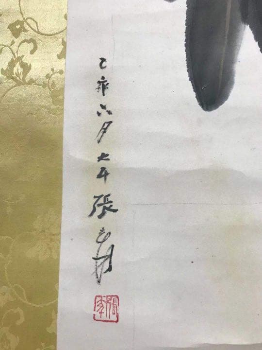 中国掛軸　肉筆保証　　木箱付　時代品