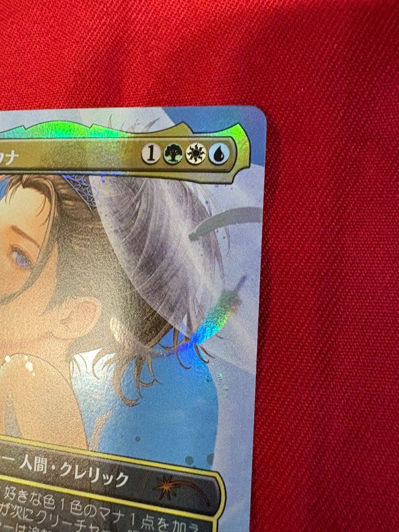 ＭＴＧ　大召喚士 ユウナ FFX プロモFOIL
