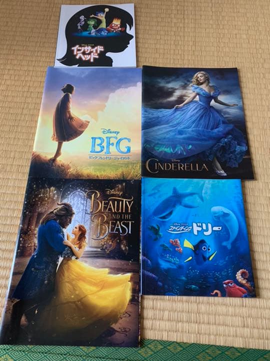 ディズニー 映画 パンフレット 冊子 雑誌 本