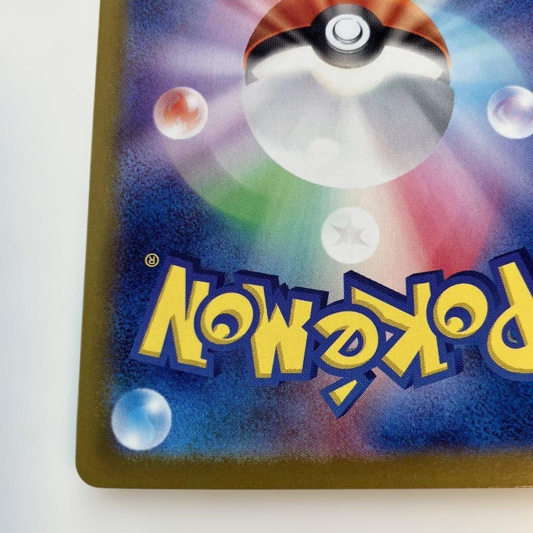 ポケモンカード　サーナイトex SAR sv4a 348/190