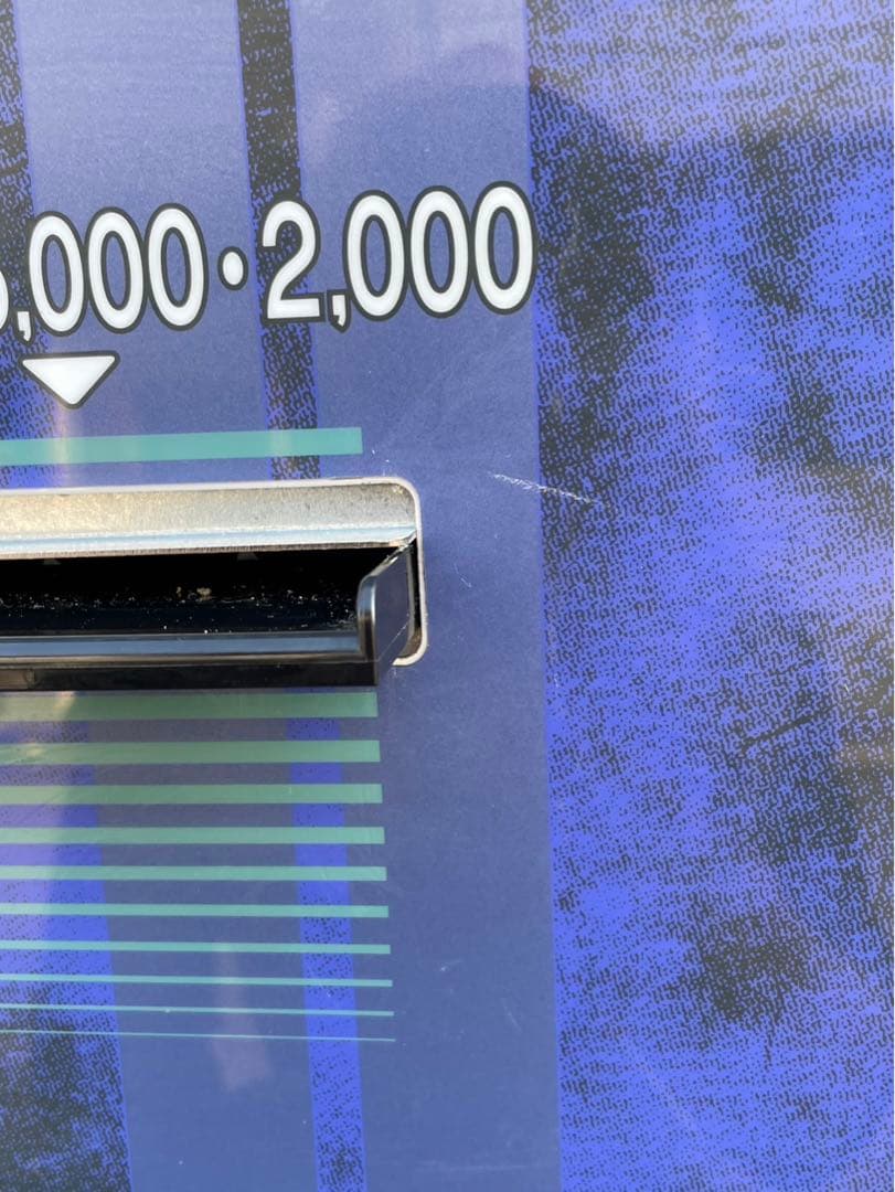 動確済み GLORY グローリー 高額紙幣両替機 ERD-20Q-E 新紙幣対応