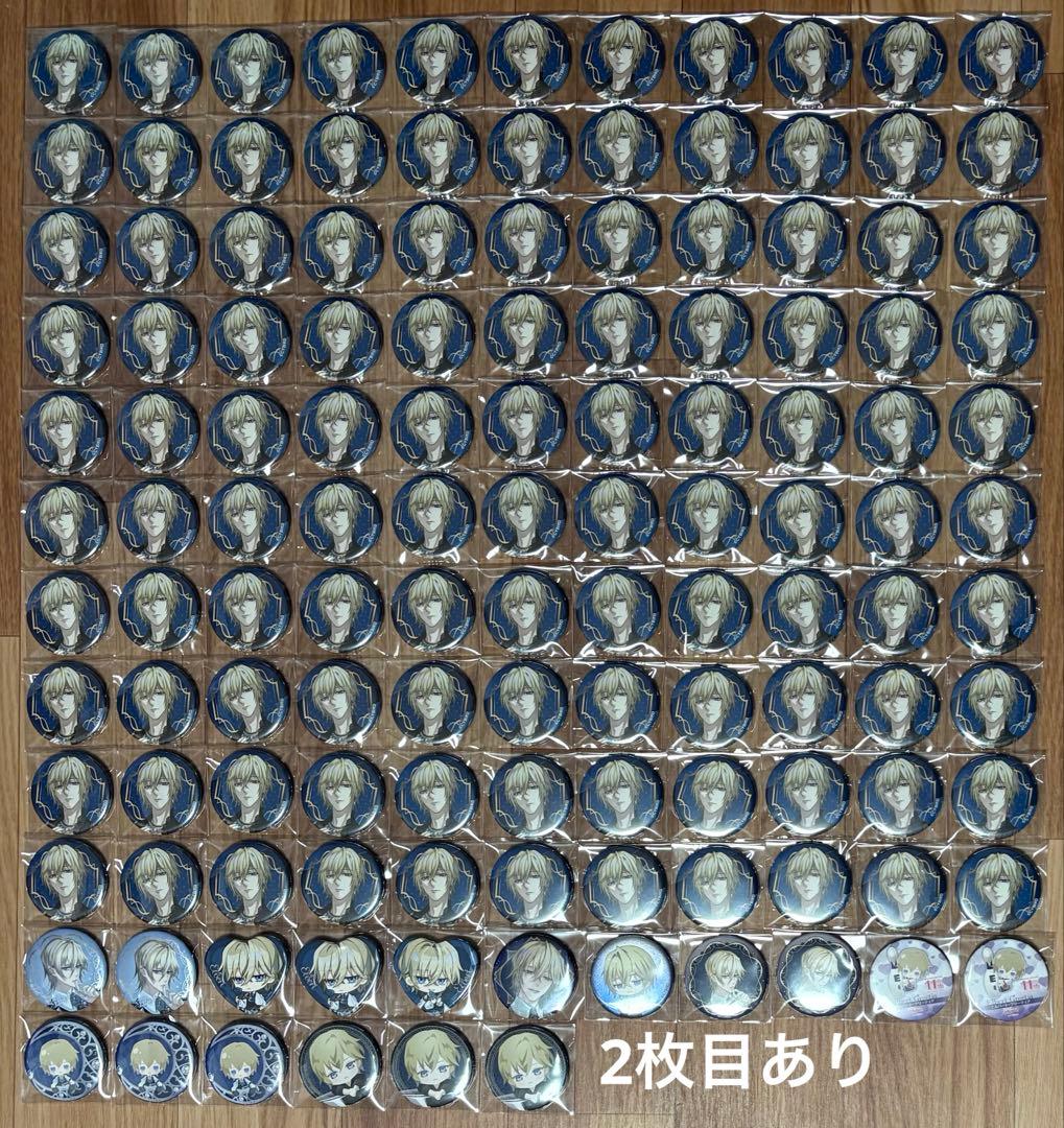 イケメンヴィラン VirtueandVice エルバート　221 個　おまけ付