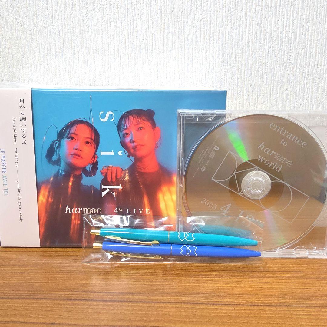 【新品未開封】harmoe 4th LIVE「siki」 豪華版〈3枚組〉