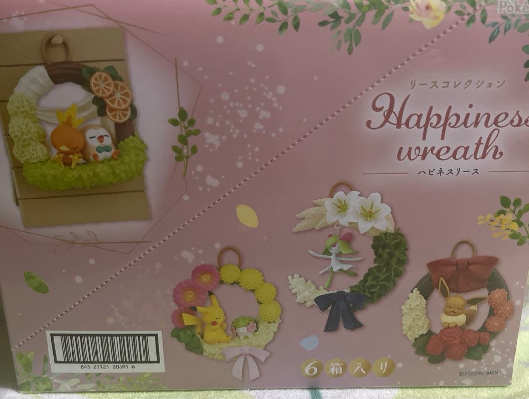 リーメント リースコレクションHappiness wreath BOX