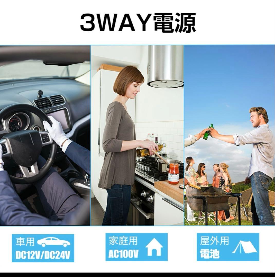 値下げ済み　バッテリー付き ポータブル冷蔵庫 デジタル表示 車載用　アウトドア用