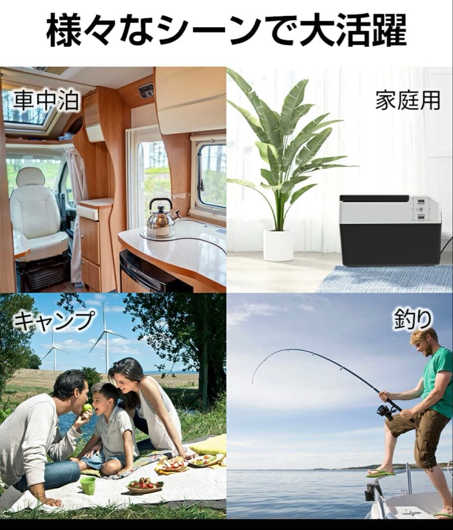 値下げ済み　バッテリー付き ポータブル冷蔵庫 デジタル表示 車載用　アウトドア用