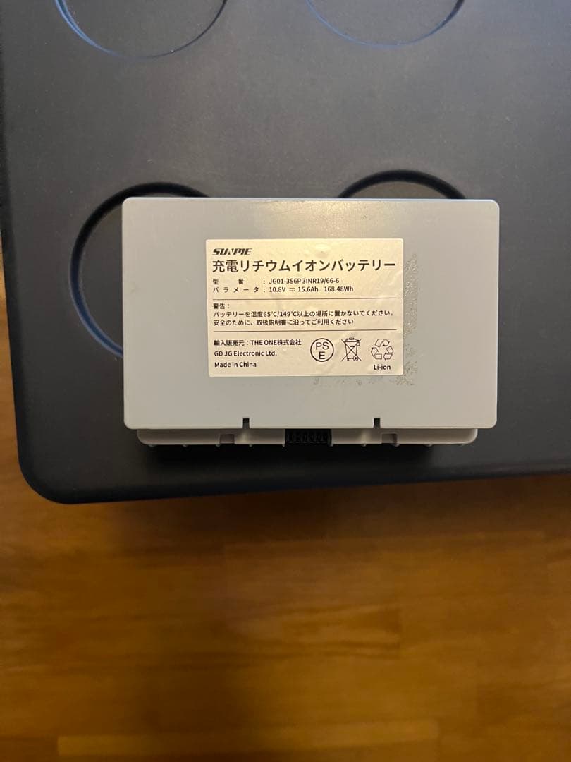 値下げ済み　バッテリー付き ポータブル冷蔵庫 デジタル表示 車載用　アウトドア用