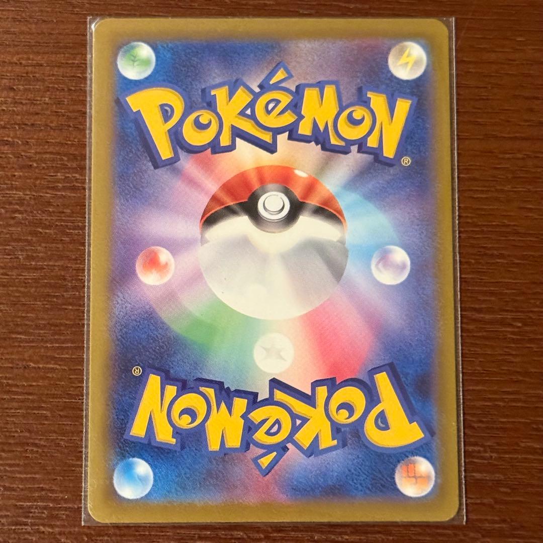 【極美品】メガゲンガーEX SAR M2a 240/193 MEGA Genga