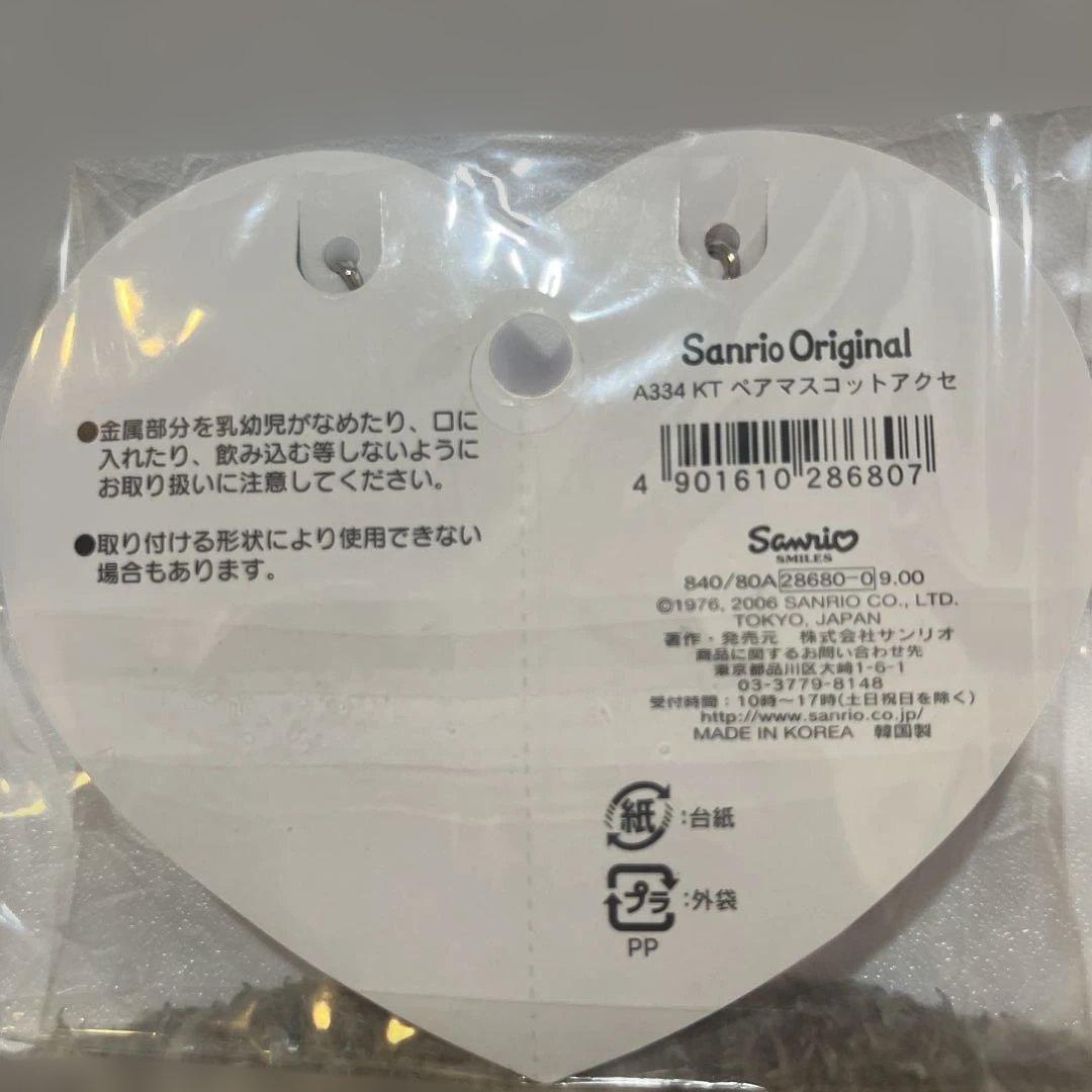 d*3様 可愛い！激レア！！ハローキティ&ミミー　ペアマスコットアクセ