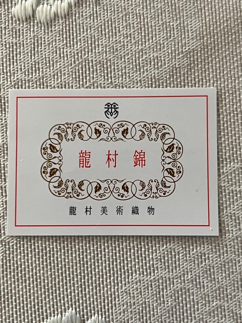 シルク 絹 龍村美術織物 iPhone スマホケース