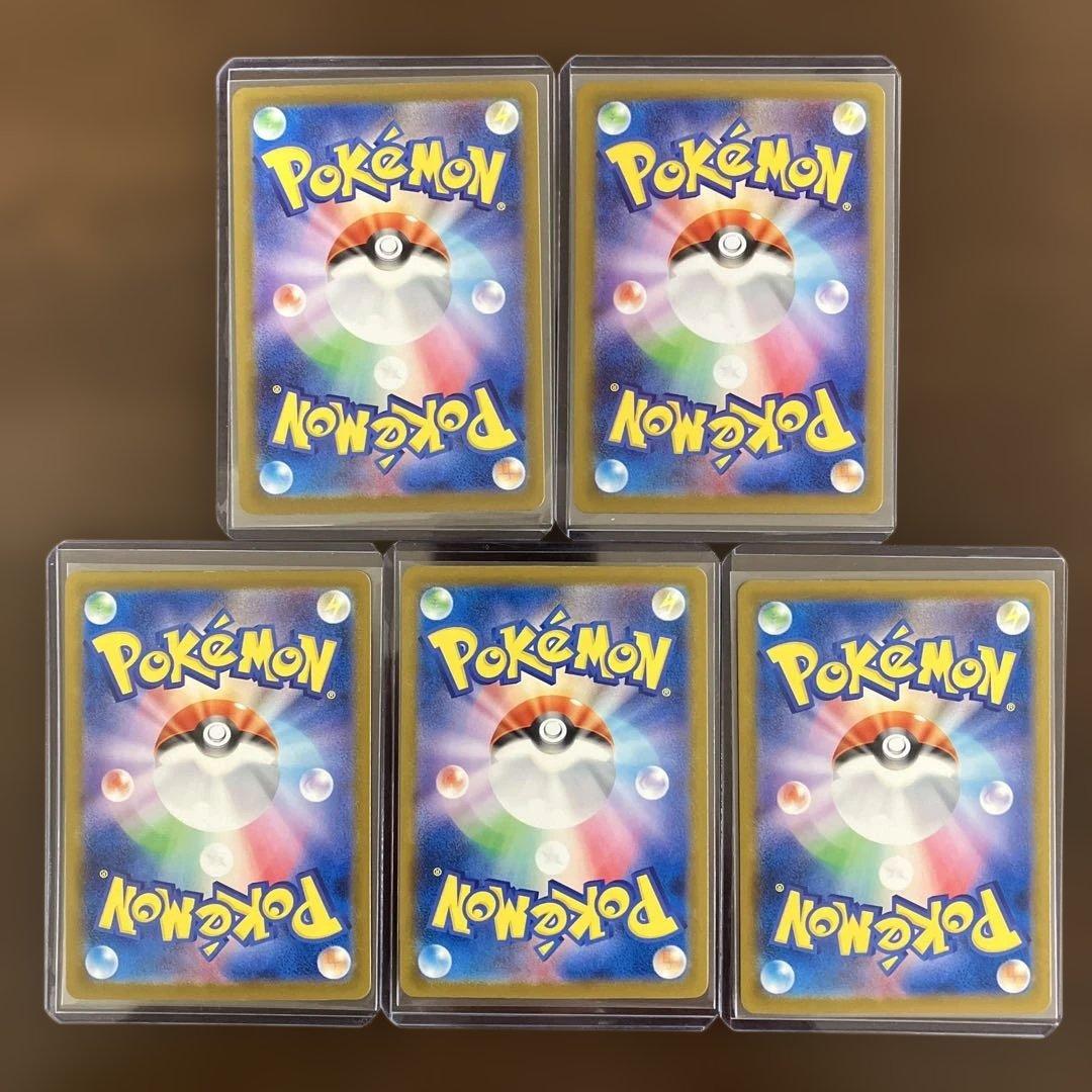 ポケモンカードまとめ売り ピカチュウexSAR リーリエの決心 SR プロモ等