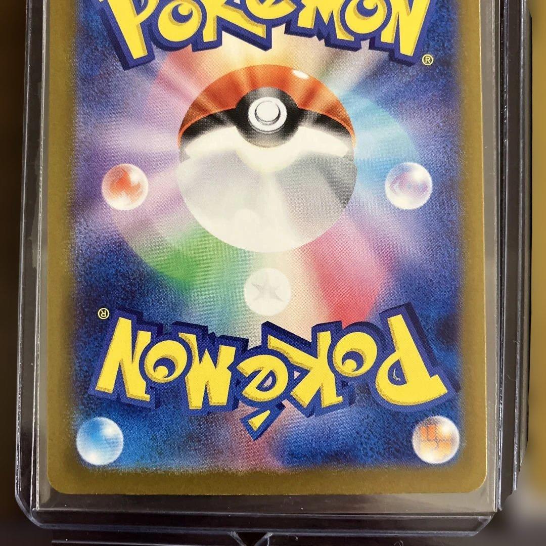 ポケモンカードまとめ売り ピカチュウexSAR リーリエの決心 SR プロモ等