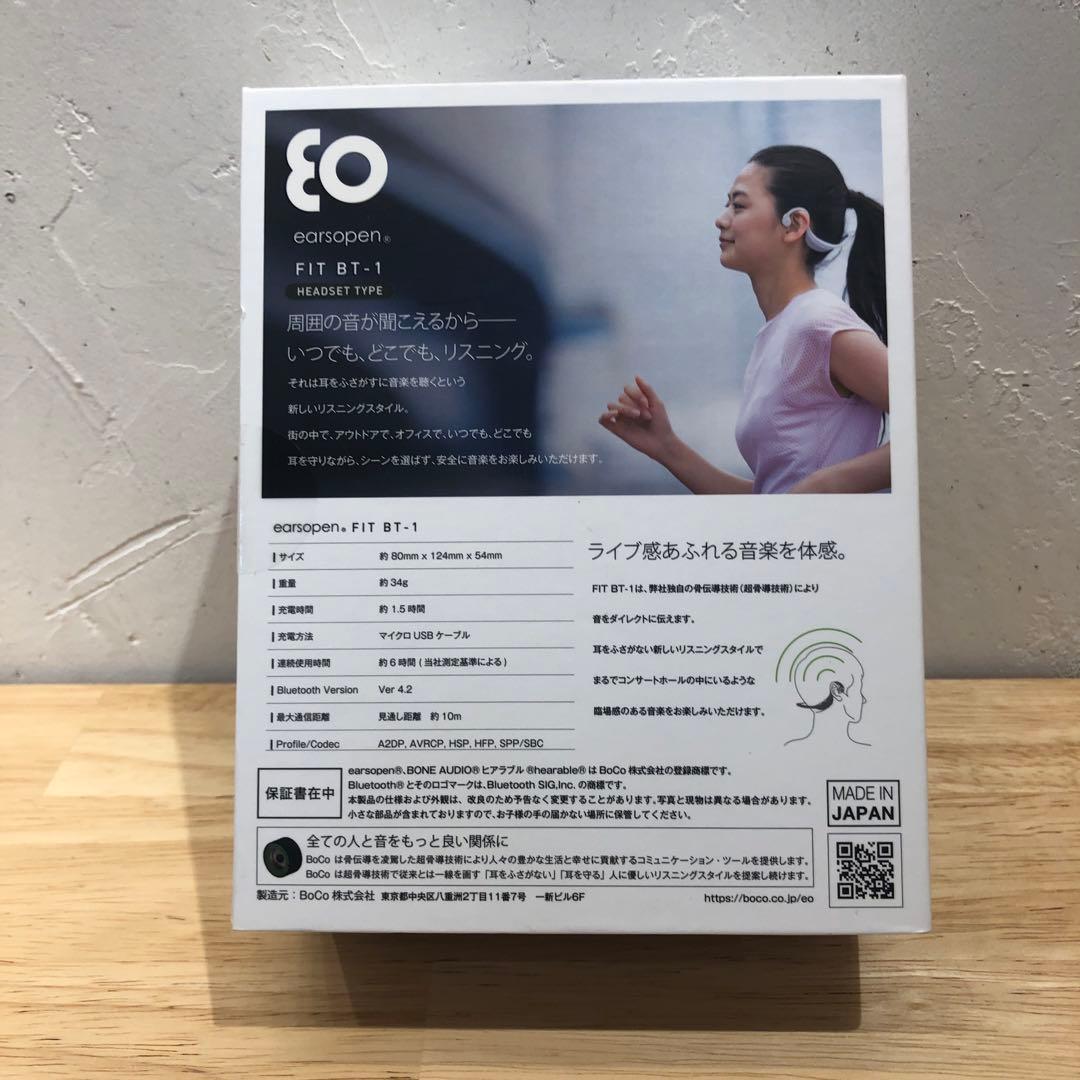 ヘッドホン earsopen FIT BT-1 LIGHT GRAY