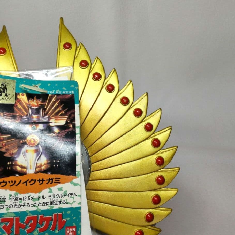 〈タグ付き・剣付属〉バンダイ ウツノイクサガミ ～東宝映画「ヤマトタケル」