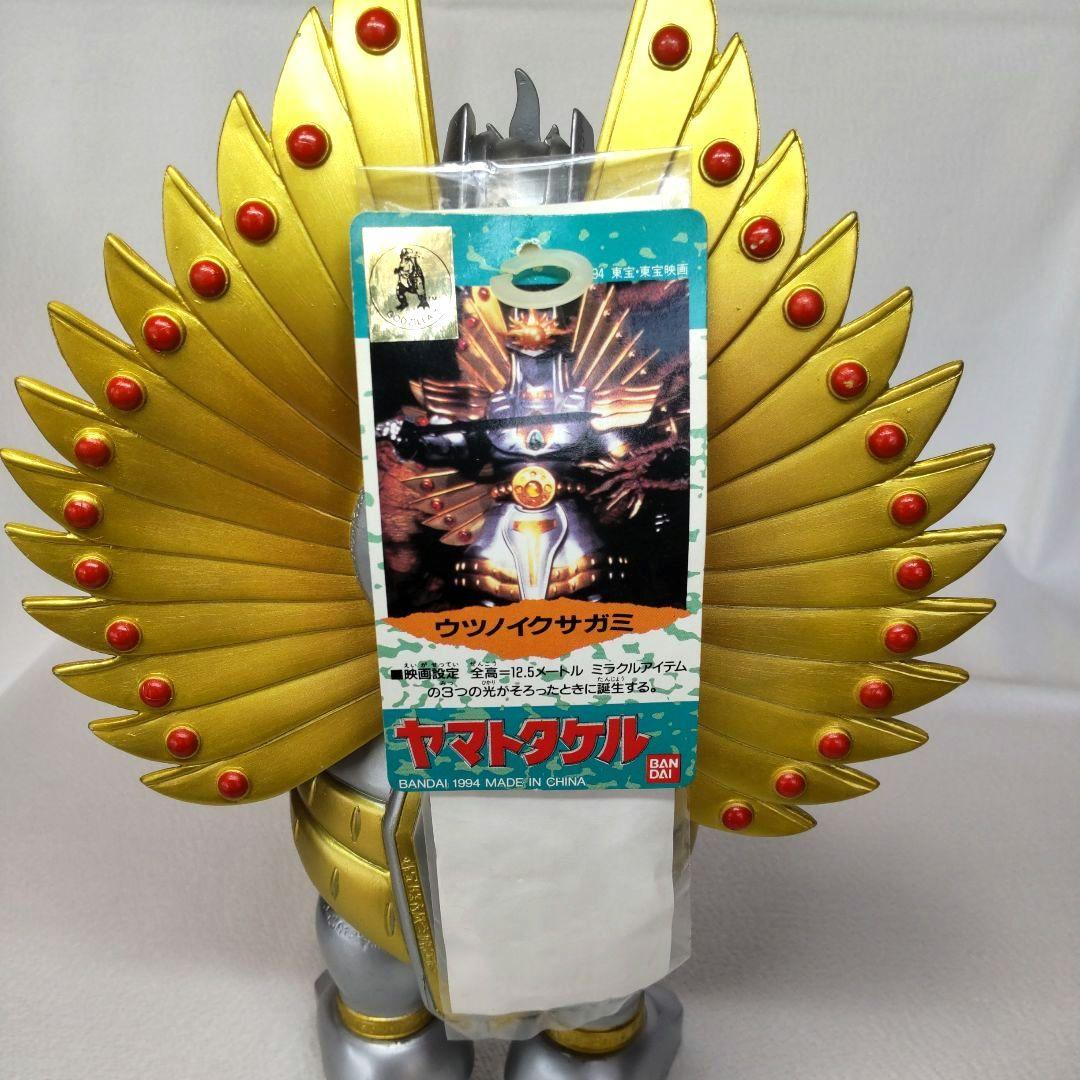 〈タグ付き・剣付属〉バンダイ ウツノイクサガミ ～東宝映画「ヤマトタケル」