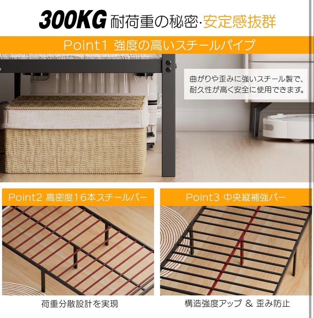 ♡さあや♡ ベッドフレーム シングル ベッド2口コンセント パイプベッド