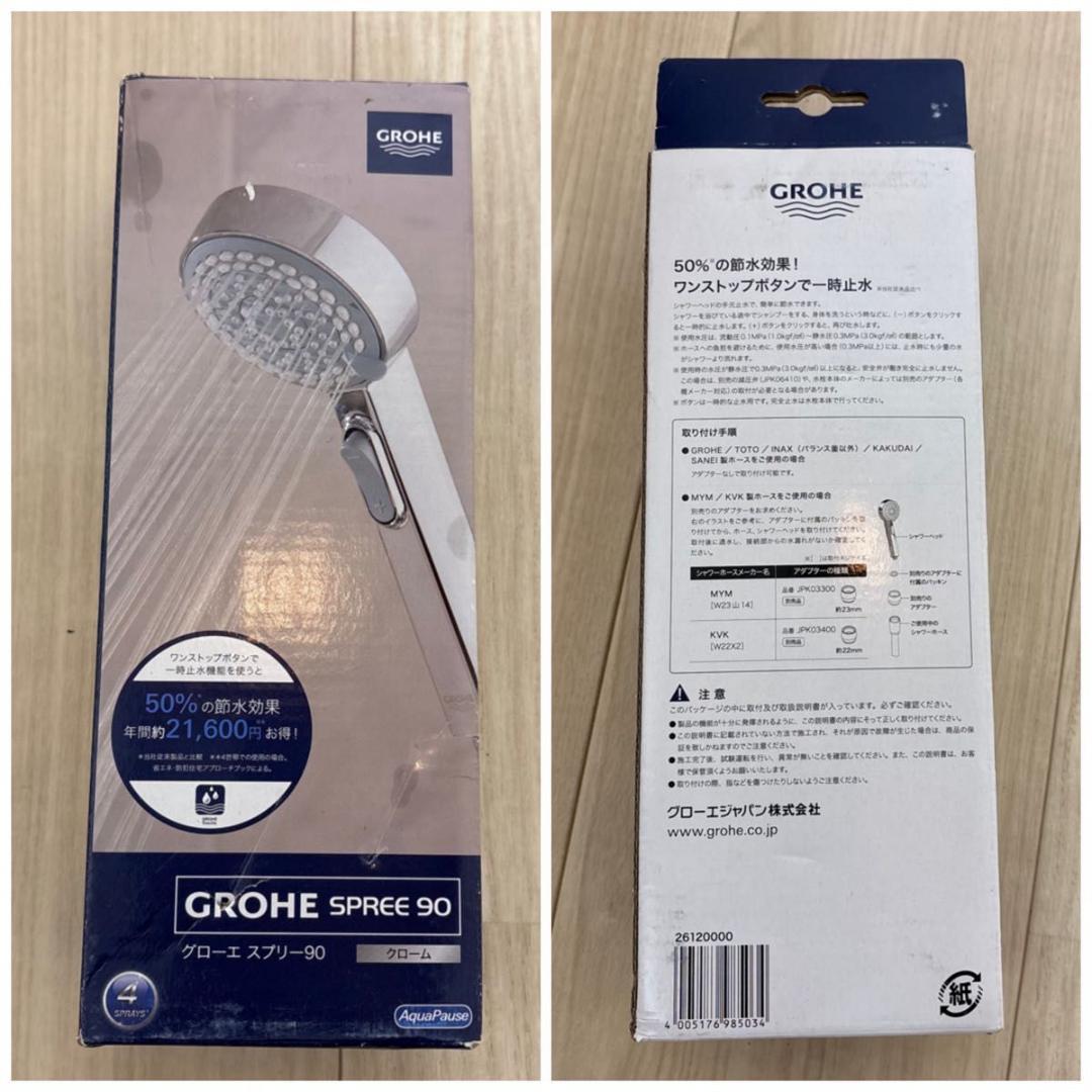 新品 未使用 グローエ スプリー 90 シャワーヘッド クローム GROHE
