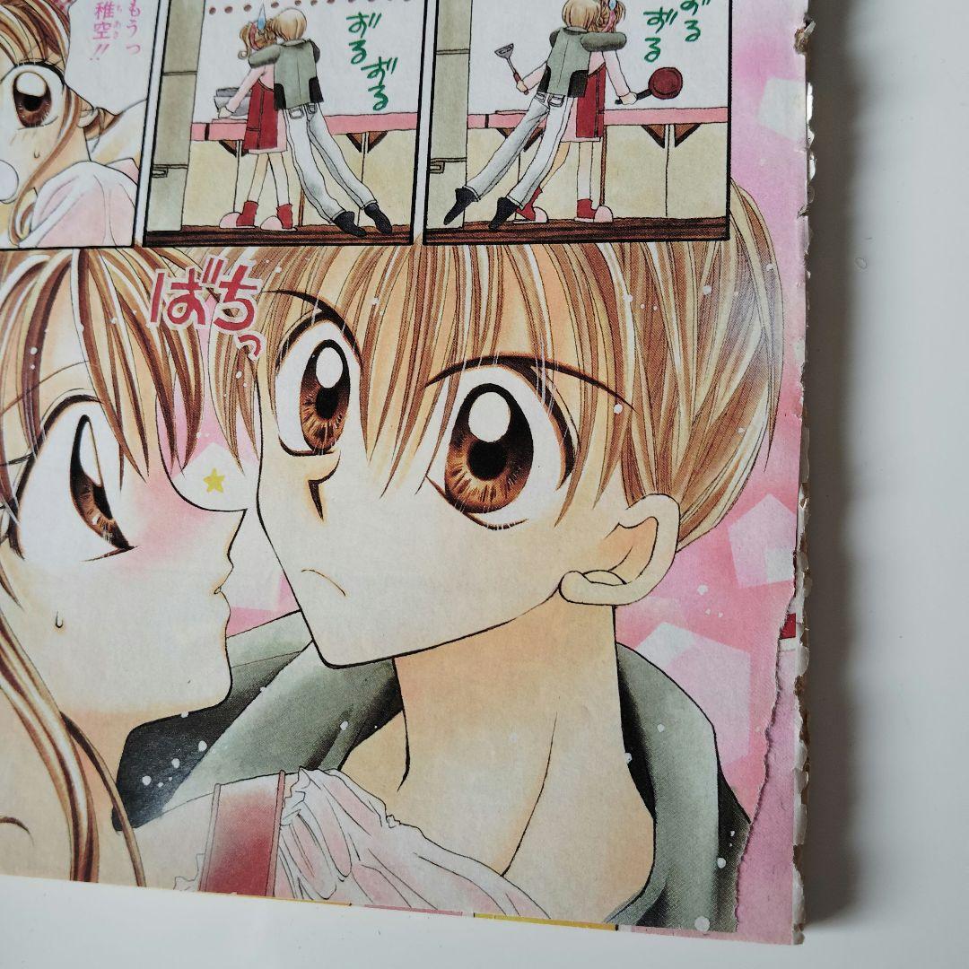 神風怪盗ジャンヌ★ページ切り抜き