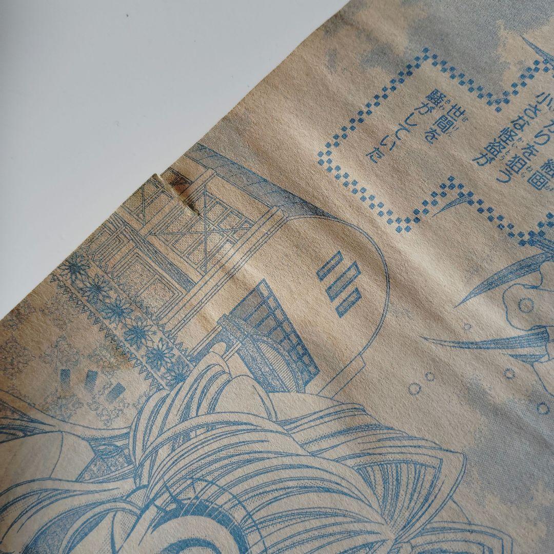 神風怪盗ジャンヌ★ページ切り抜き