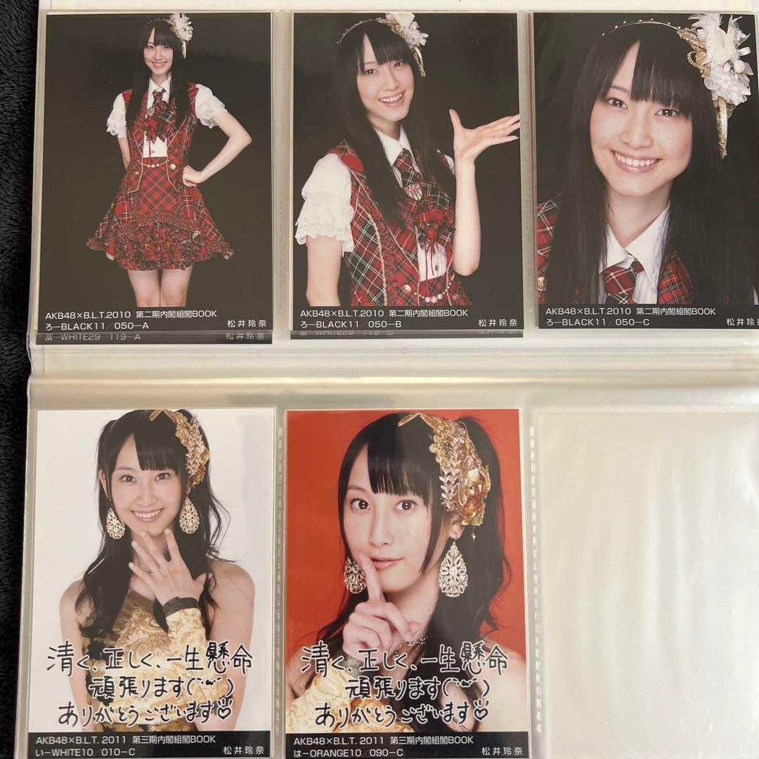 SKE48 松井玲奈　生写真16枚セット