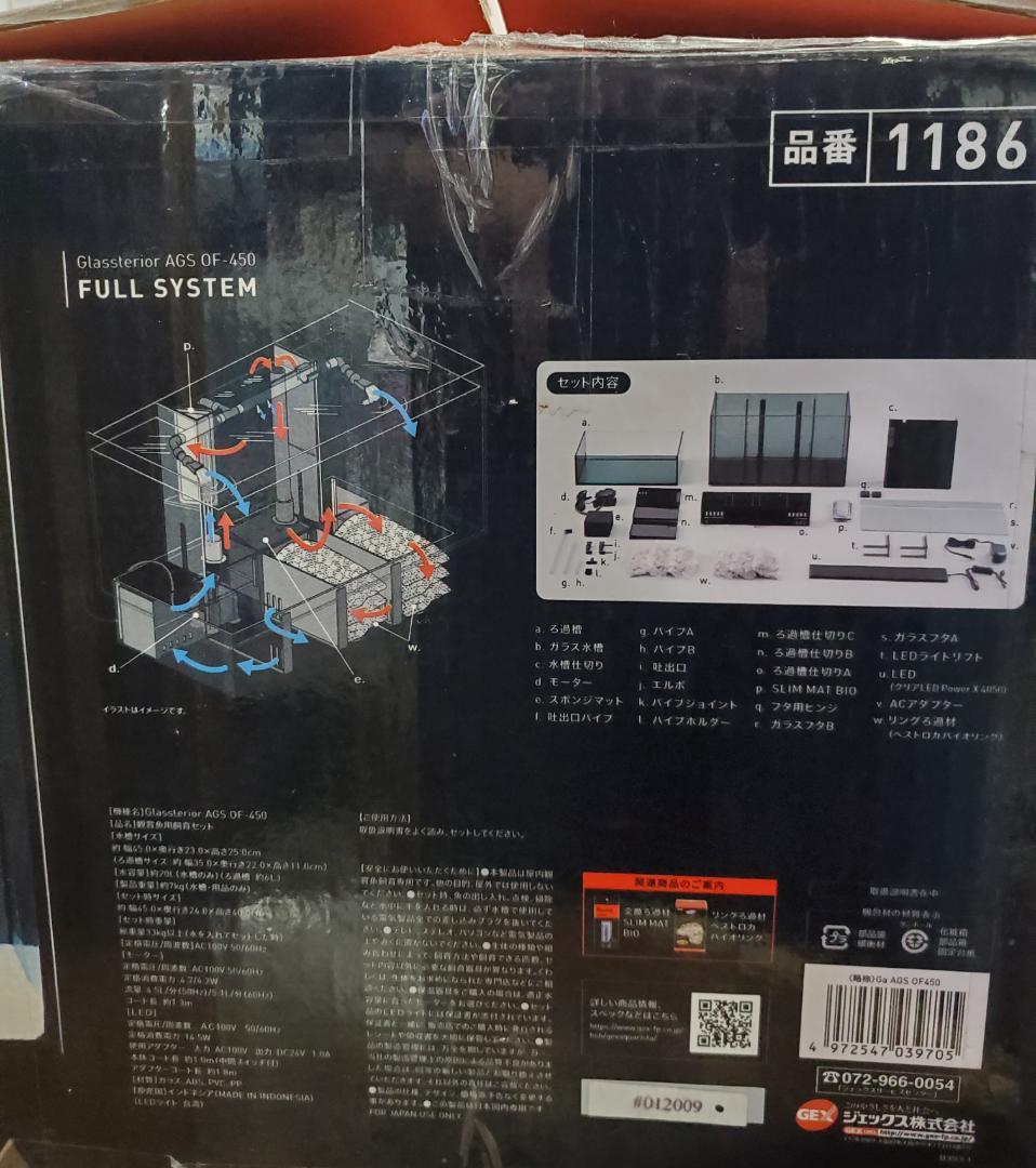 12/31まで大特価！GEX Ga Glassterior AGS OF450