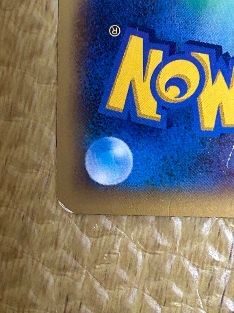 MリザードンEX UR XY2 ワイルドブレイズ 089/080