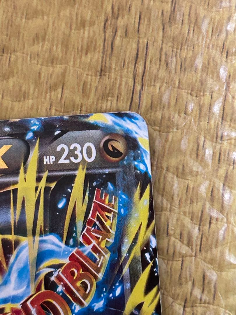 MリザードンEX UR XY2 ワイルドブレイズ 089/080