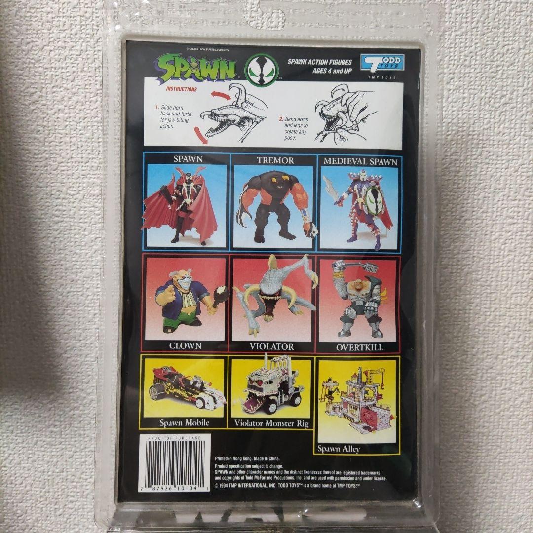 SPAWNメルボージャー