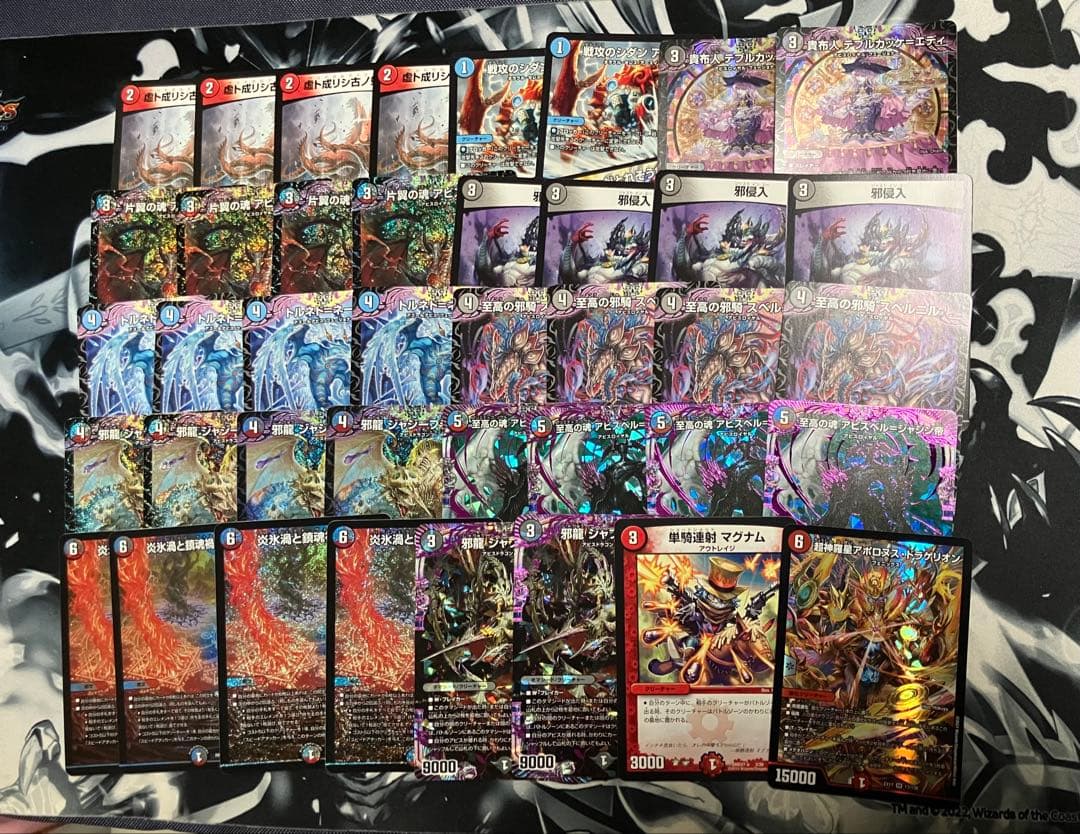 クローシスアビス　デッキ