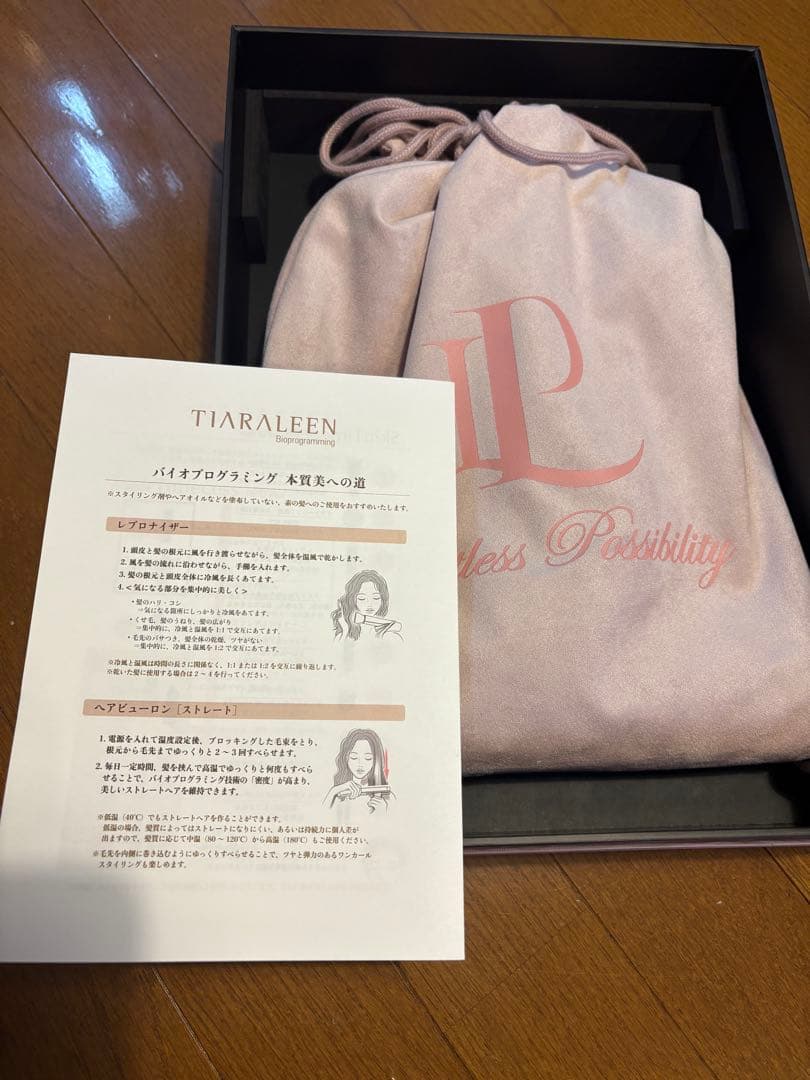 新品 レプロナイザー4D Plus ヘアドライヤー