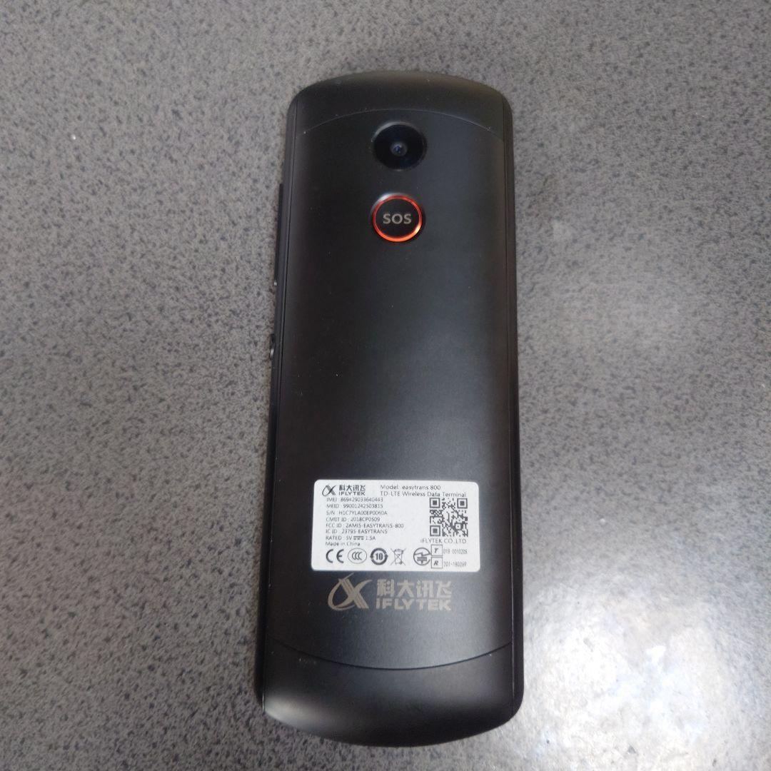 iFLYTEK 翻訳機 MIRROR 2.0 ブラック