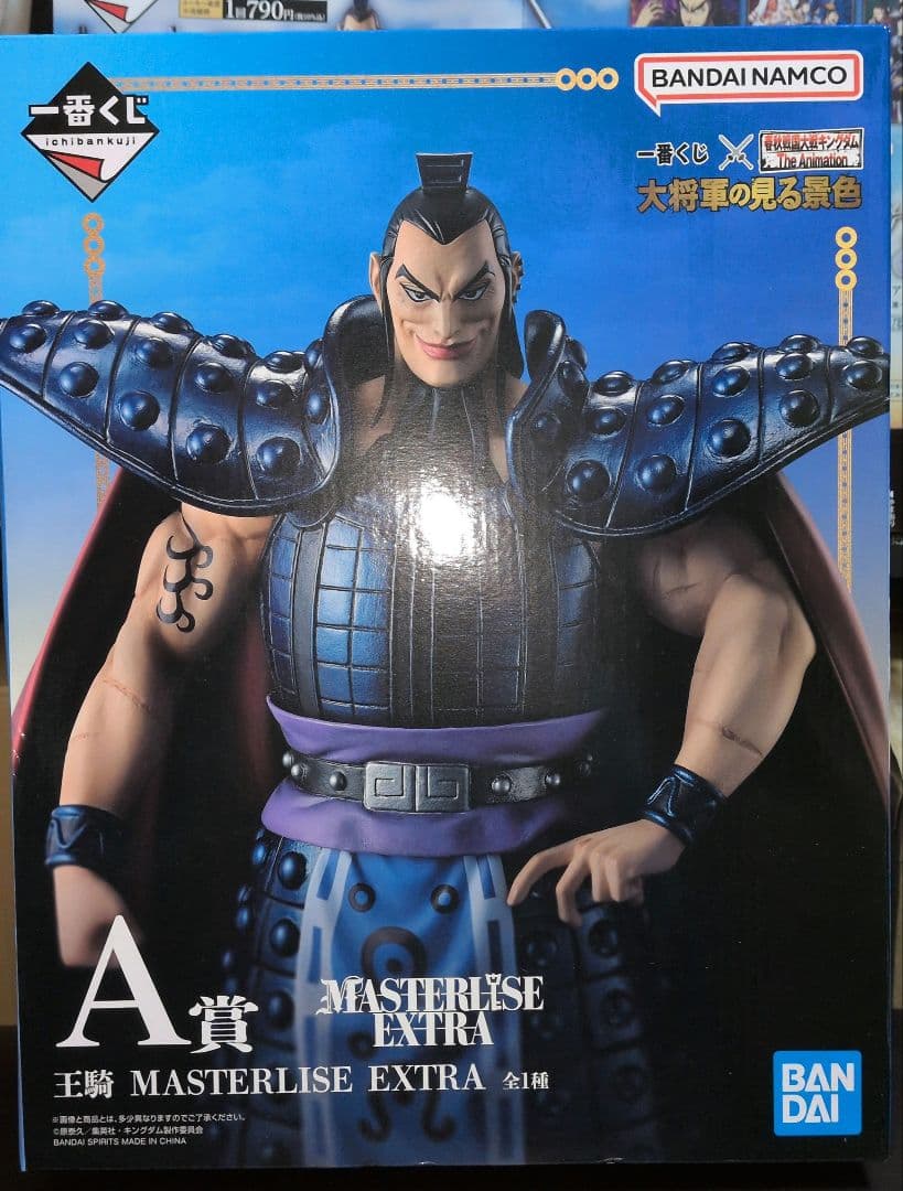 羌瘣、王騎等　キングダム　一番くじフィギュアセット　イラストボード等下位賞複数付