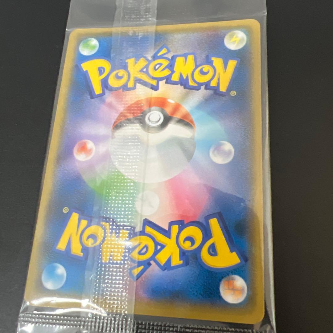 ピカチュウ：イオン限定スペシャルパック PROMO SM-Pプロモカード 30…