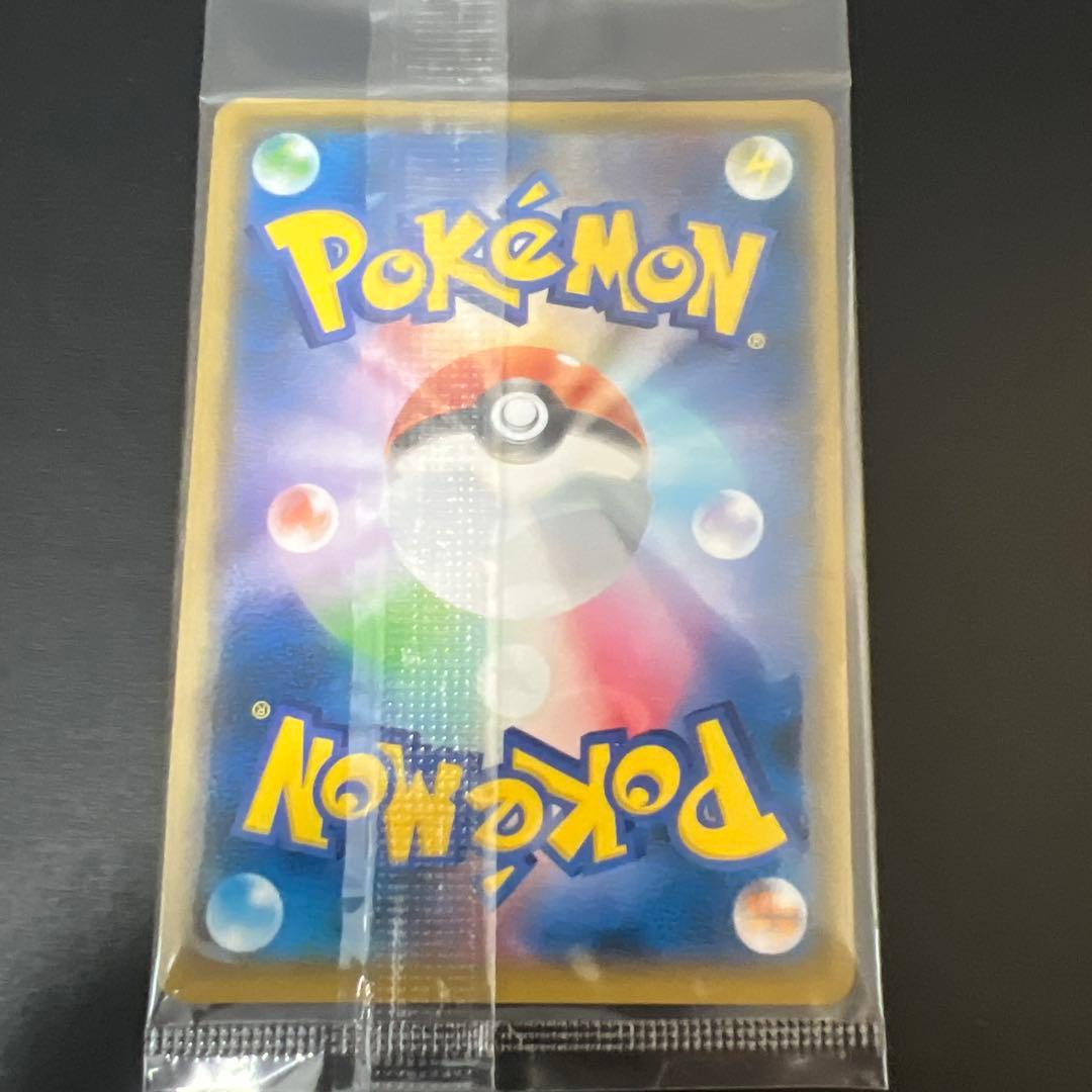 ピカチュウ：イオン限定スペシャルパック PROMO SM-Pプロモカード 30…