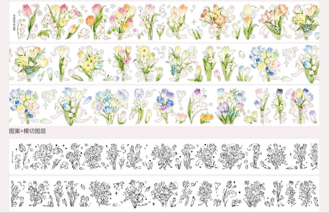 テープ・マスキングテープ hoshi