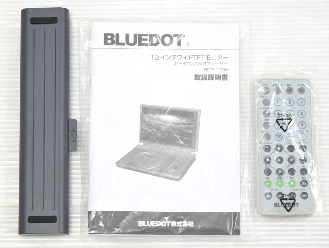 BLUEDOT DVDプレーヤー 12インチ BDP-1200 未使用品