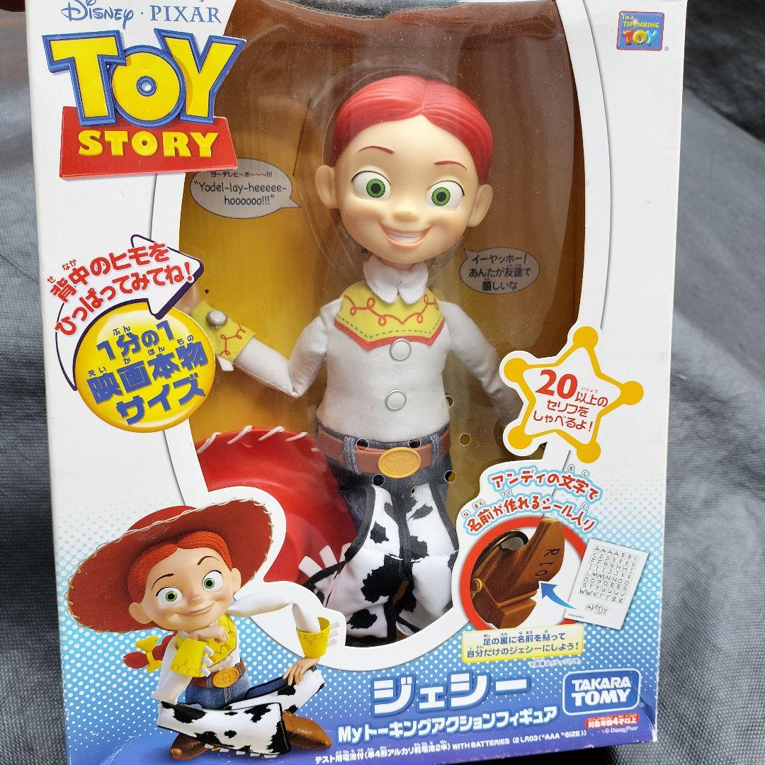 未開封 トイストーリー ジェシー Myトーキングアクションフィギュア 新品