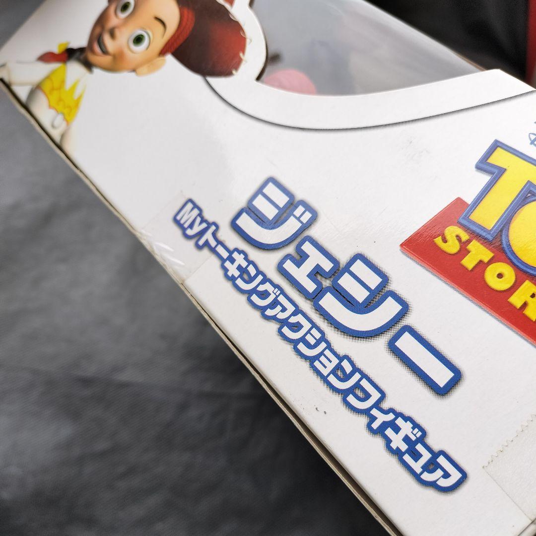 未開封 トイストーリー ジェシー Myトーキングアクションフィギュア 新品